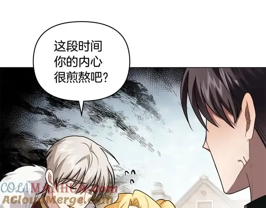 第91话 王子受邀84