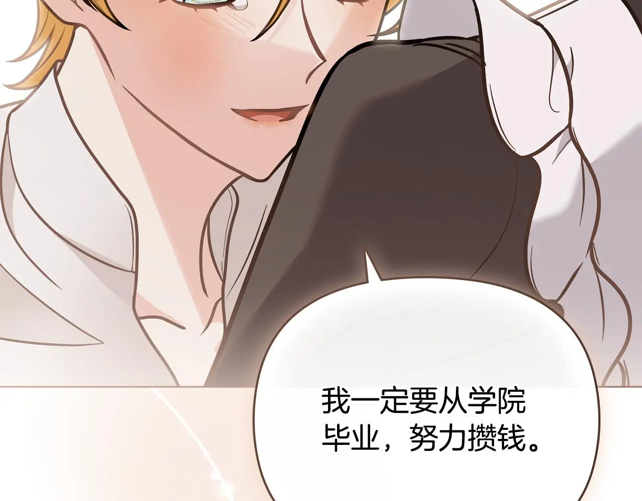 第75话 三年过去61
