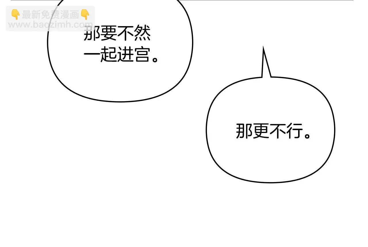 第58话 王子有什么阴谋159