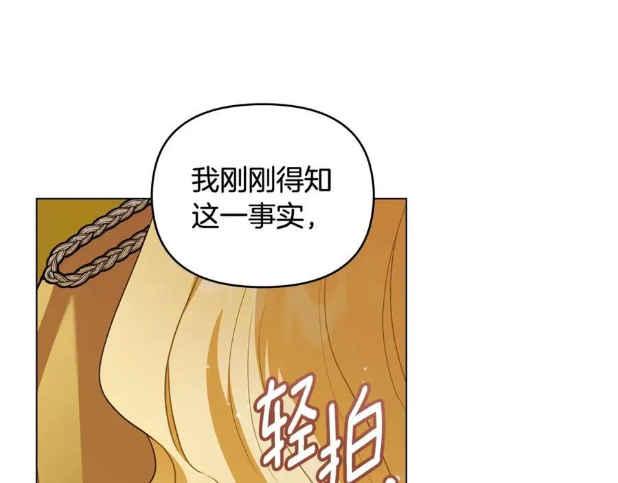 第93话 为自己而活174