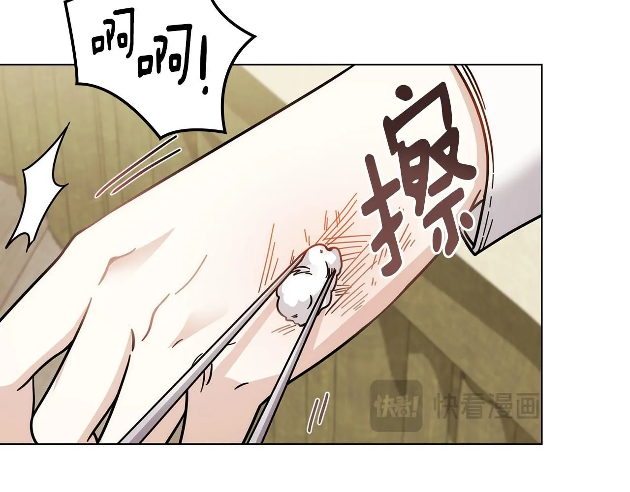 第49话 为什么不是我112