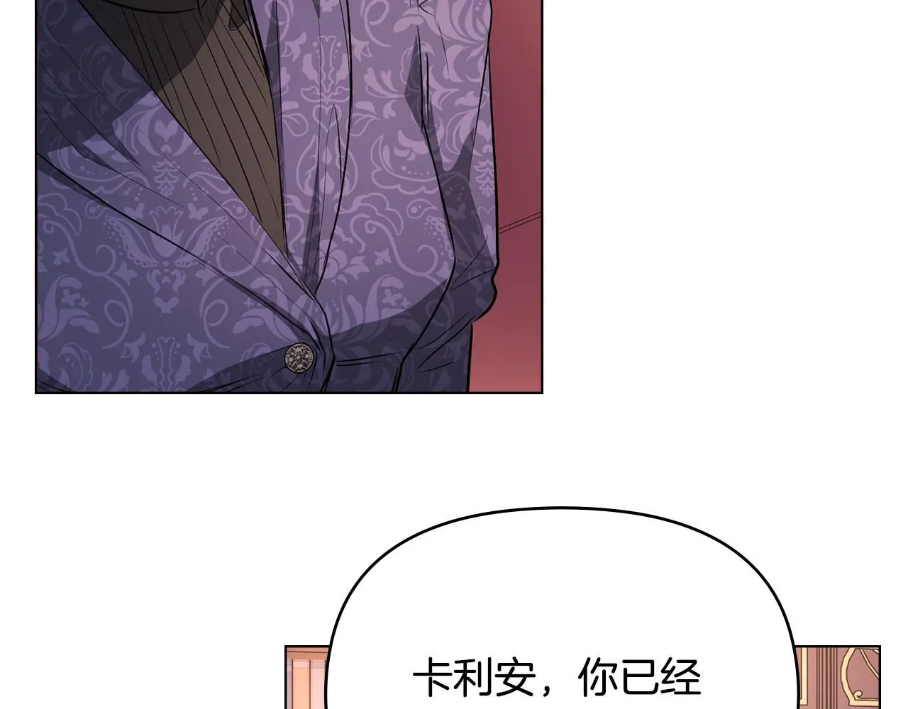 第21话 活人的葬礼15