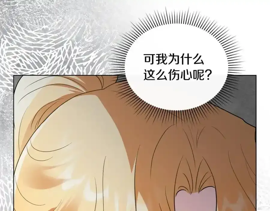 第91话 王子受邀17