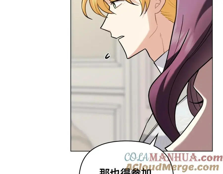 第77话 一个人的毕业典礼100