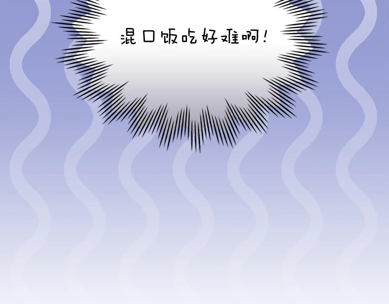 番外 第3话 获胜者的奖励105