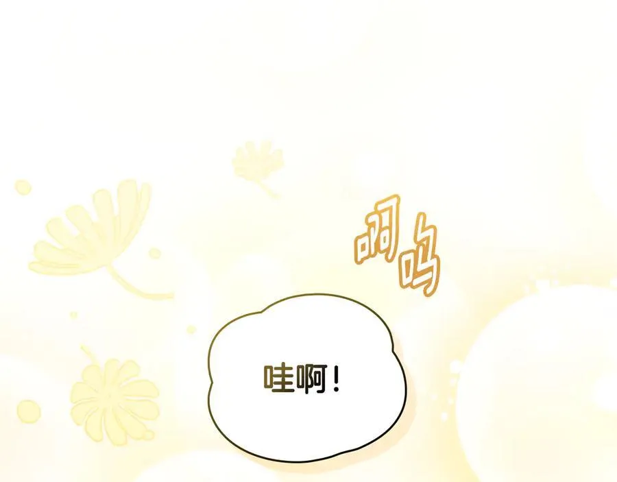 番外 第1话 郊游便当153