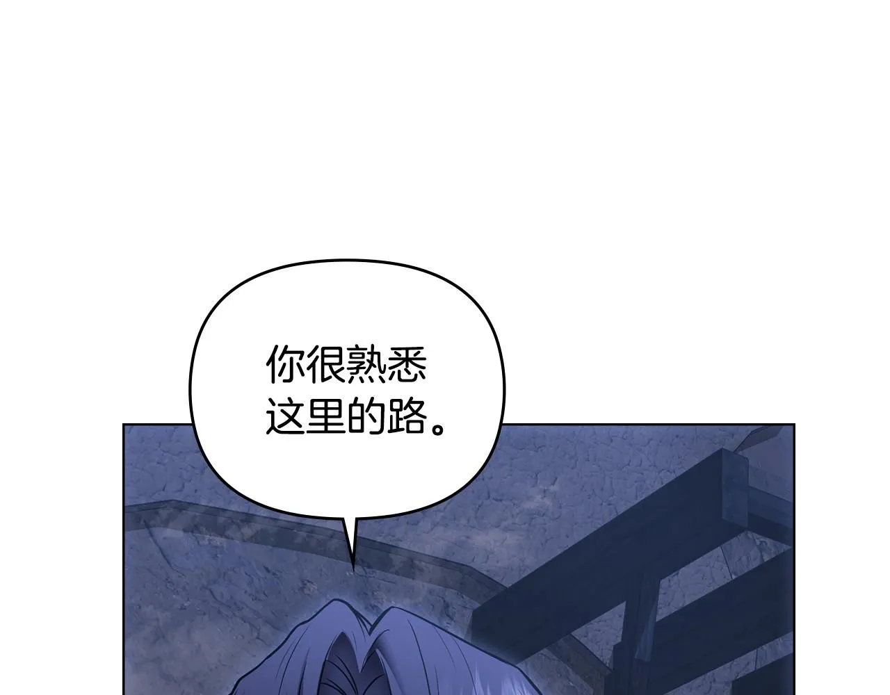 第31话 危险的女人75