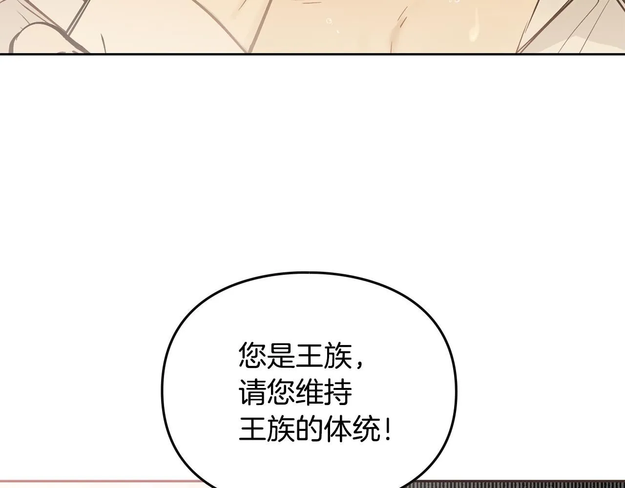 第0话 众人迷恋着卡利亚76