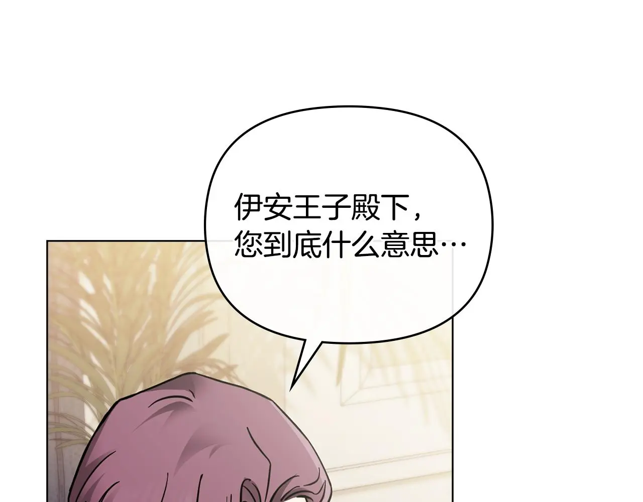 第57话 王子提亲76