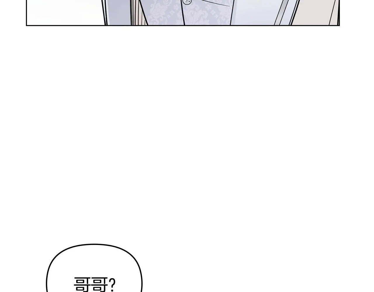 第51话 哥哥征服社交圈110