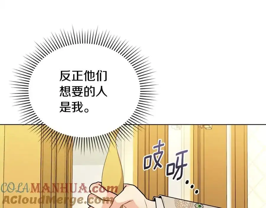 第86话 见到母亲88