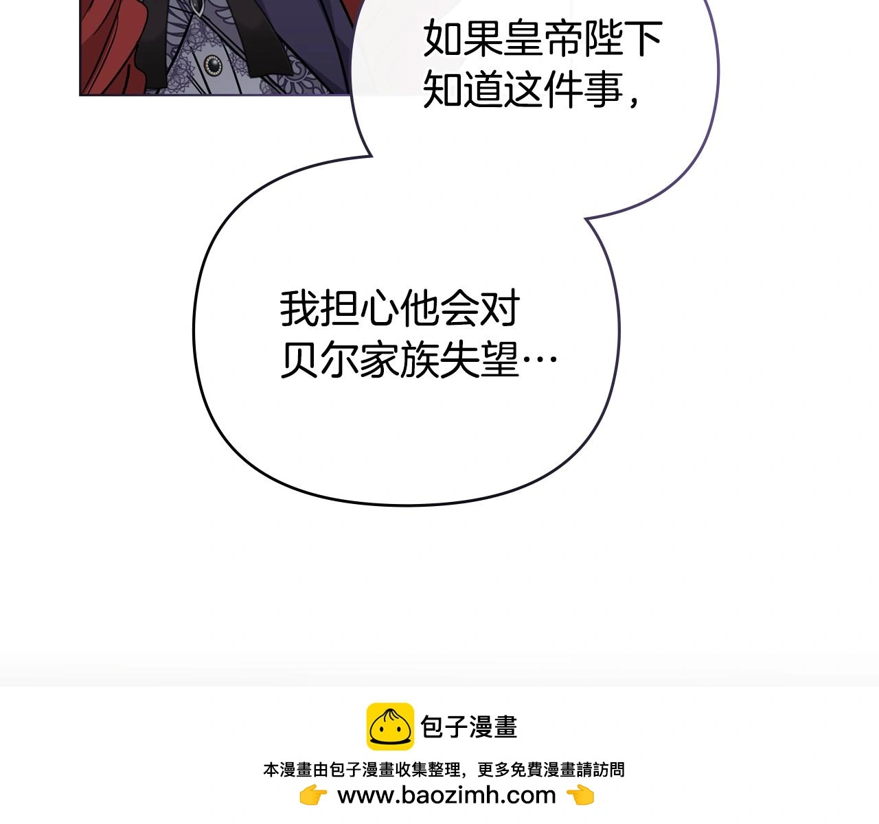第66话 属于我的信物149
