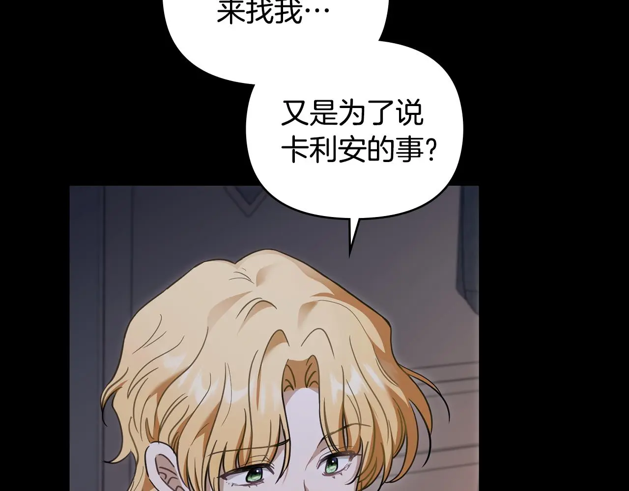 第67话 去中立地区64