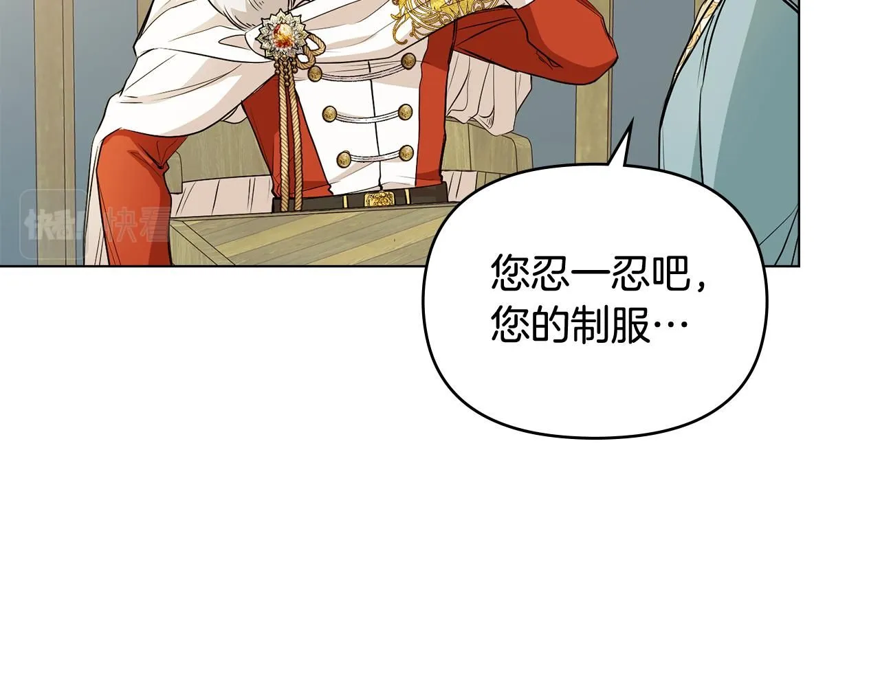 第17话 王子的吻手礼67