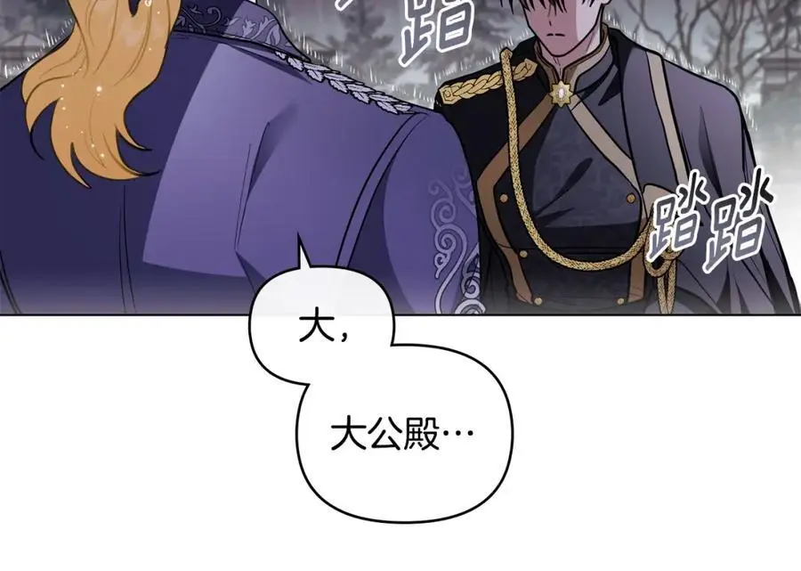 第82话 真正的样子153