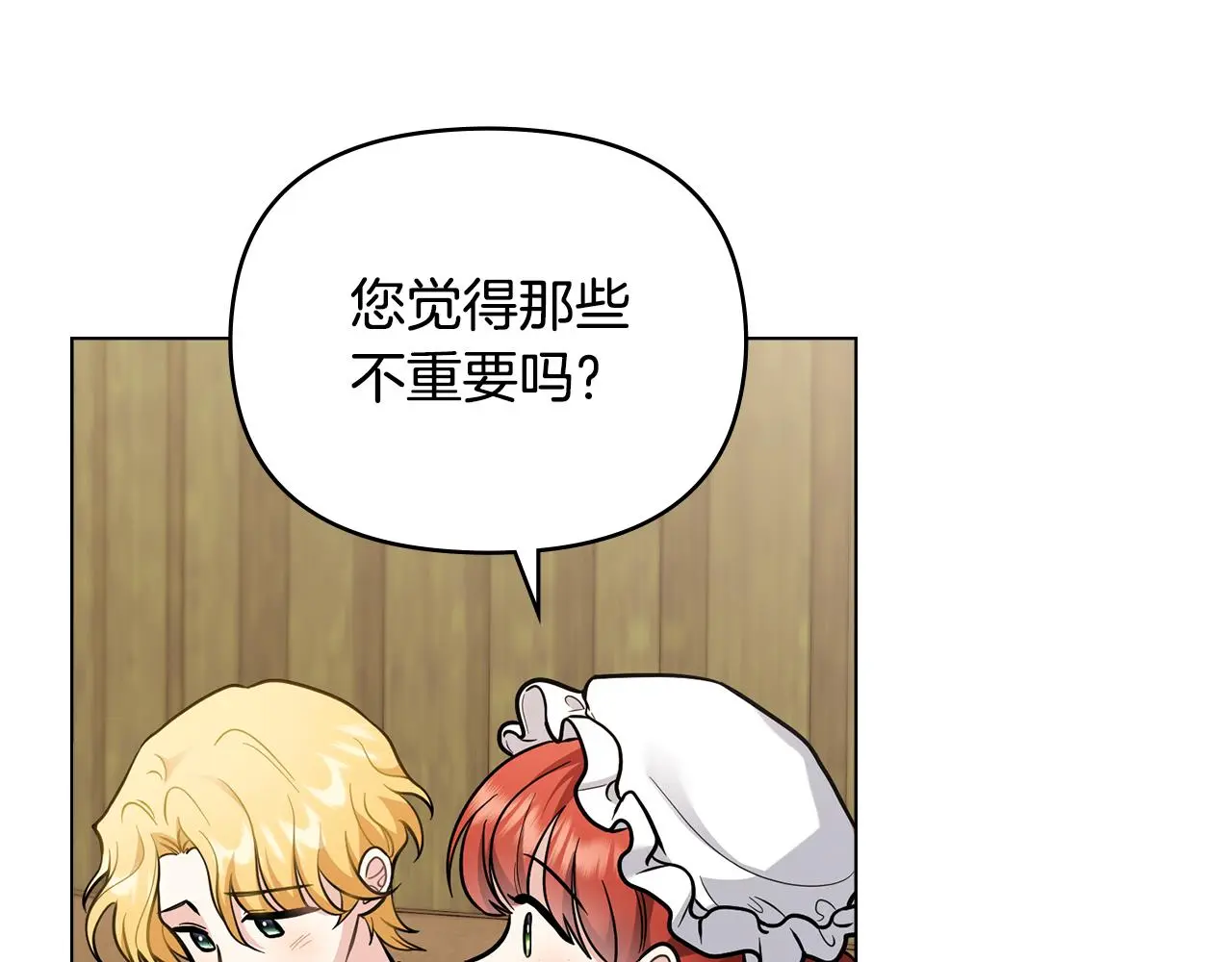 第75话 三年过去37