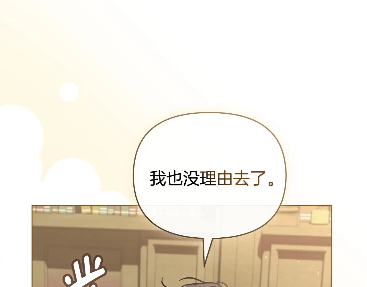 第58话 王子有什么阴谋163