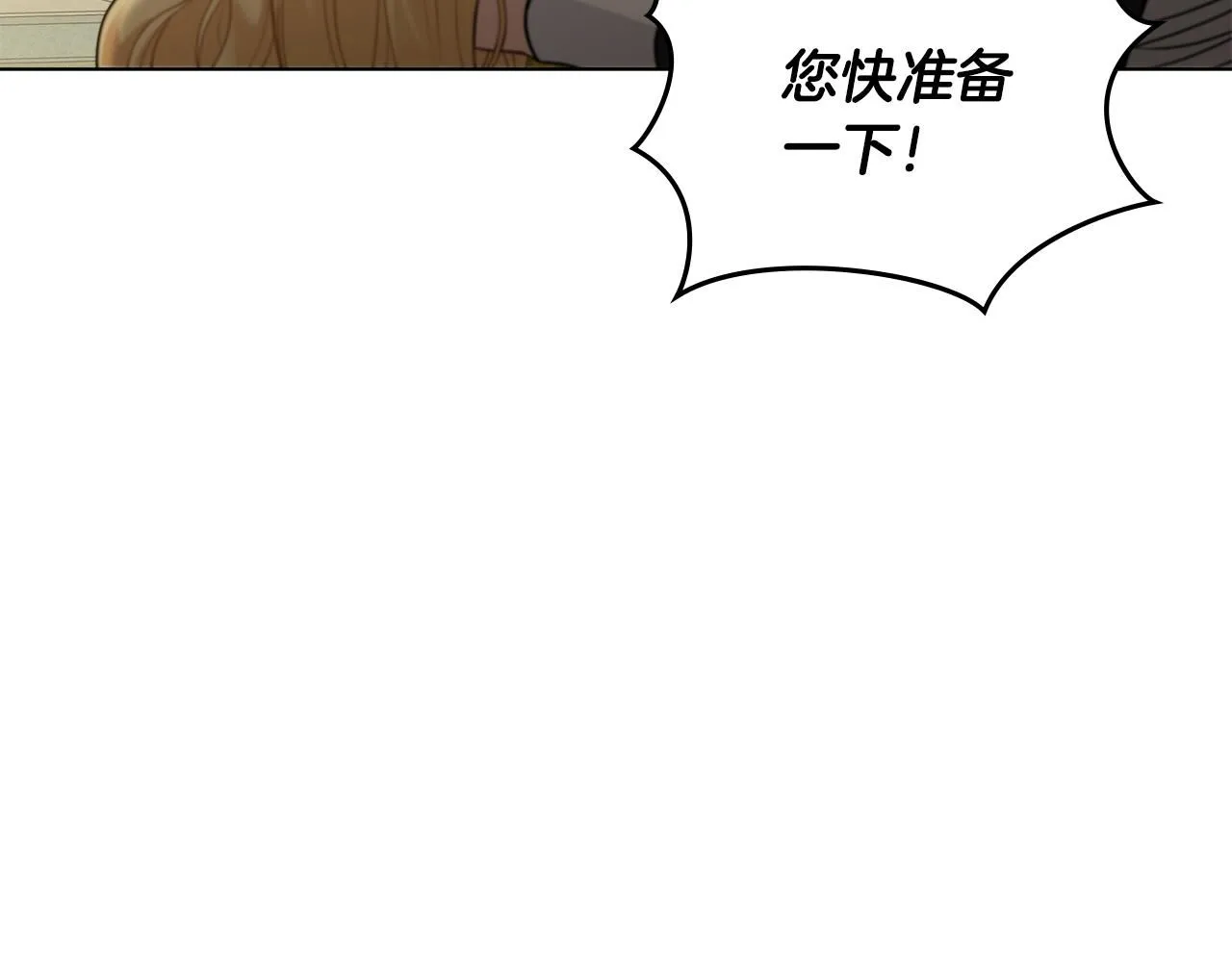 第31话 危险的女人155