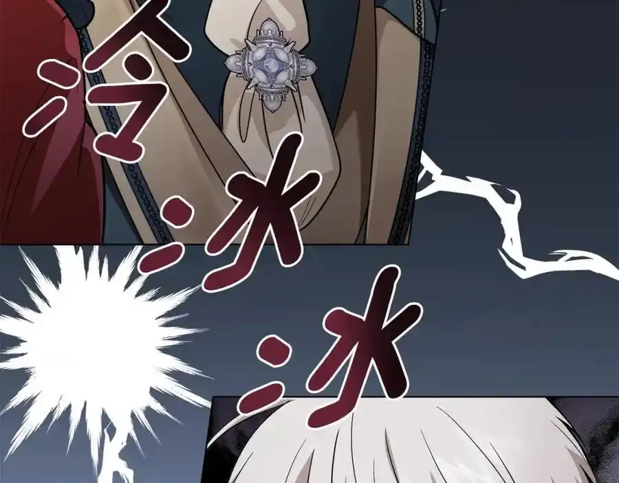 第91话 王子受邀59
