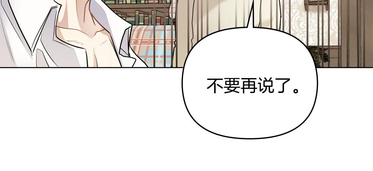 第35话 王子想联姻127