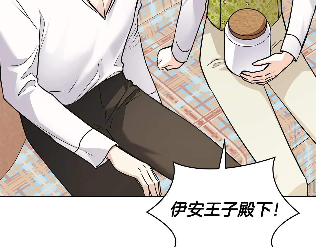 第35话 王子想联姻98