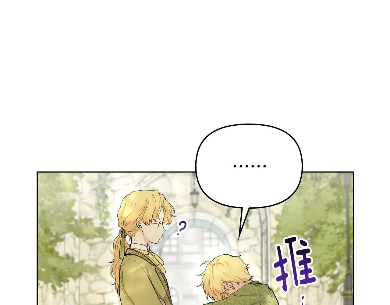 第4话 美丽又危险的世界91