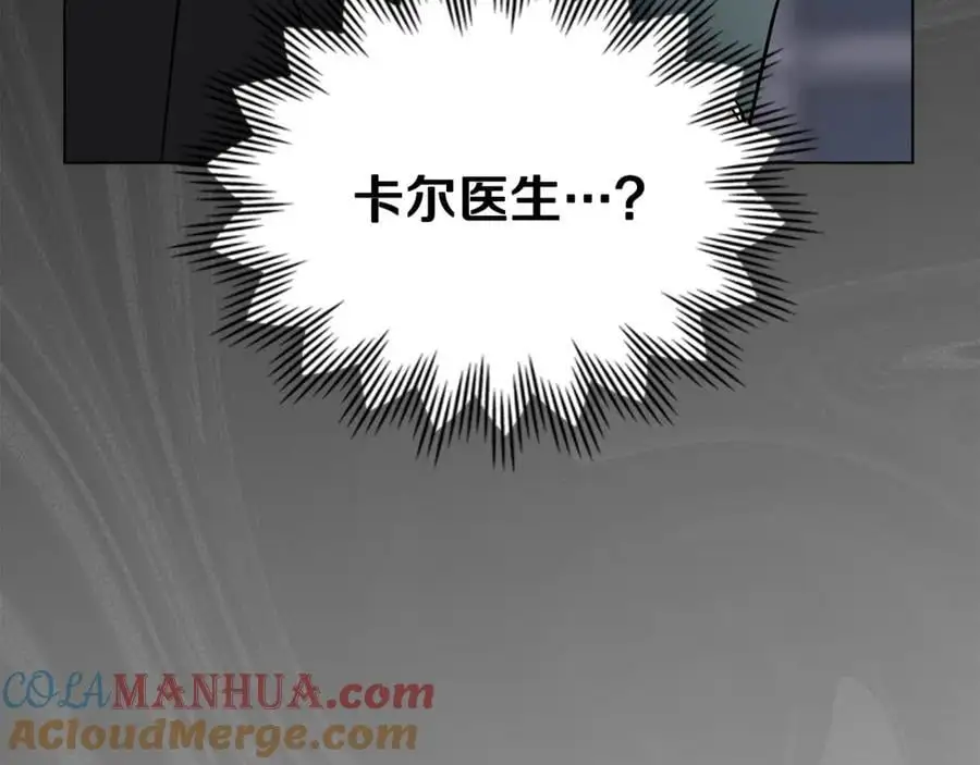 第79话 希望梦不要醒32