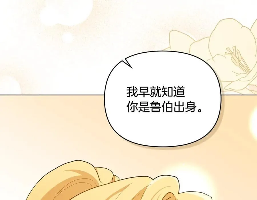 第88话 住进我家79