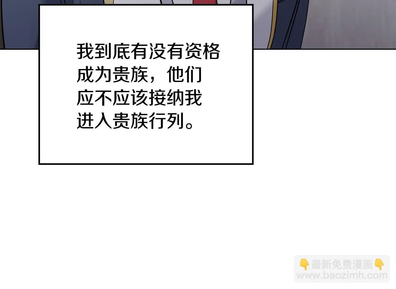 第29话 责任教授的性取向28