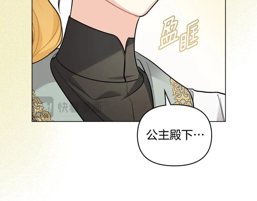 第79话 希望梦不要醒163