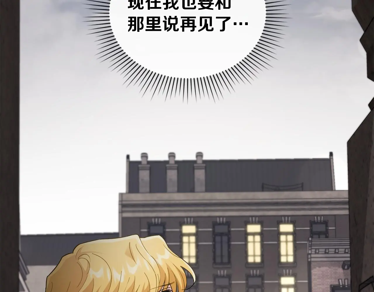 第73话 偷偷离开132