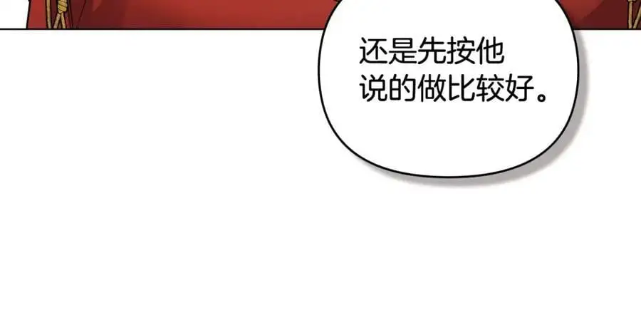 第77话 一个人的毕业典礼38