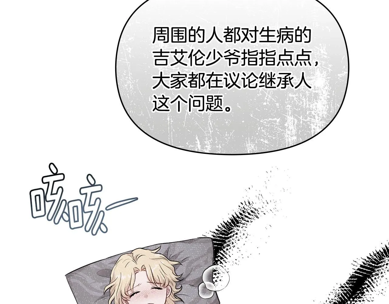 第18话 我要去找妈妈55