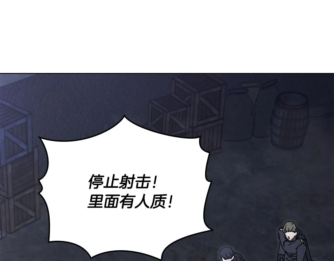 第48话 被抛弃的孩子141