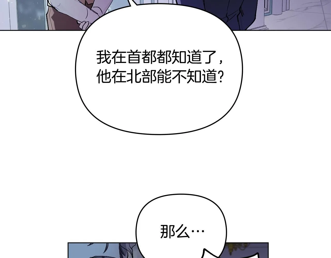 第9话 相见的条件43