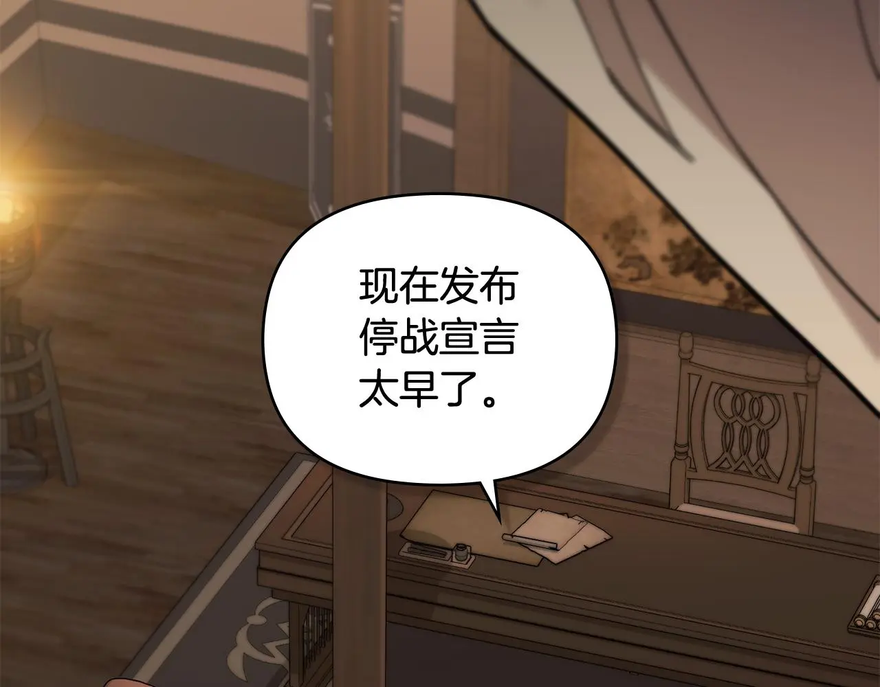 第76话 侯爵被俘133