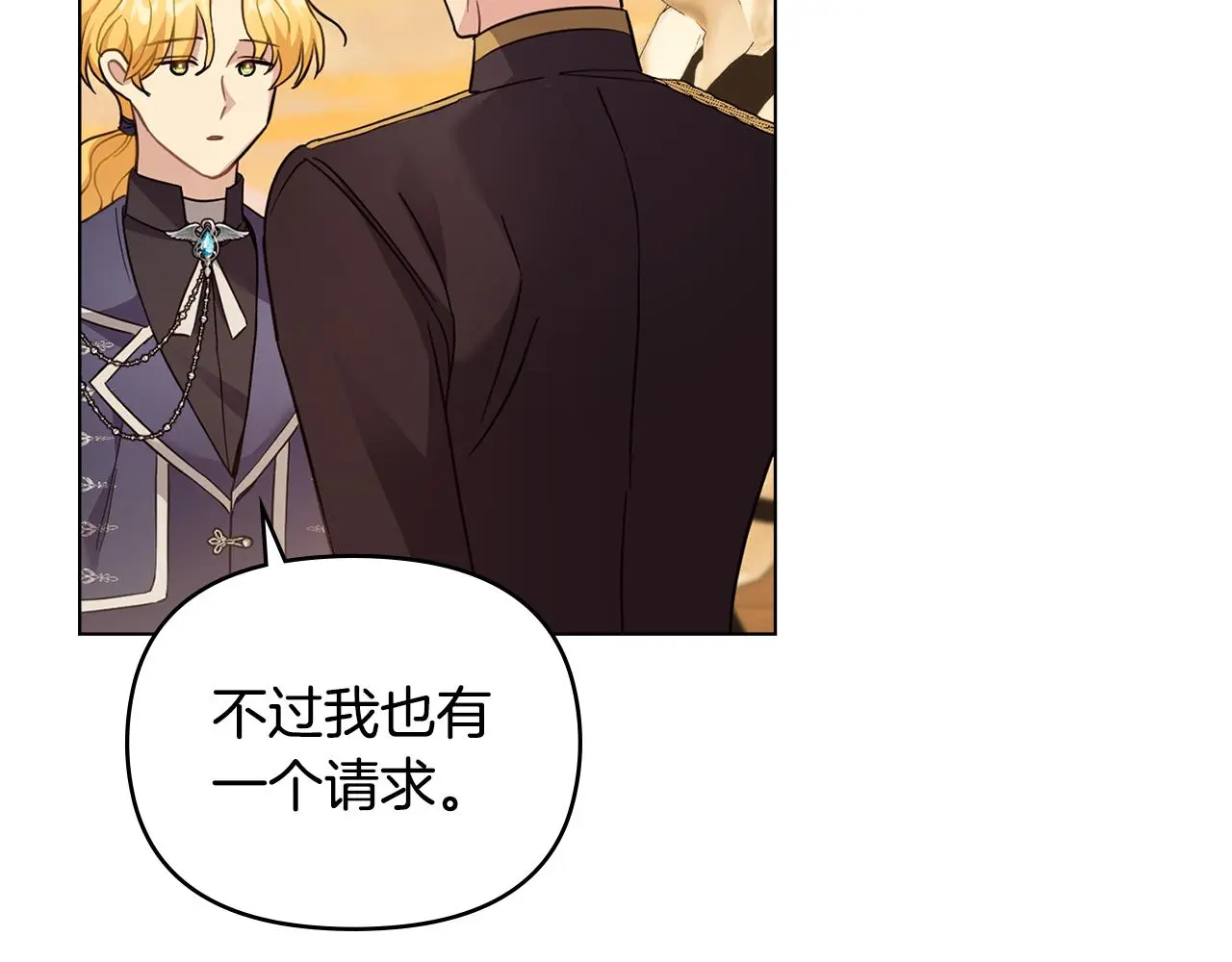 第71话 我也喜欢你117