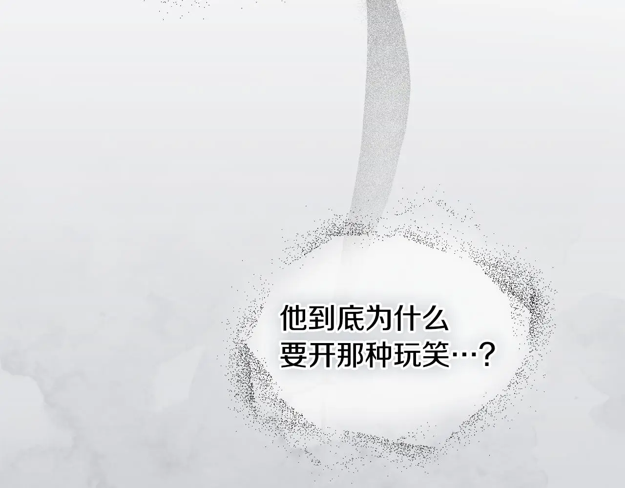 第57话 王子提亲24