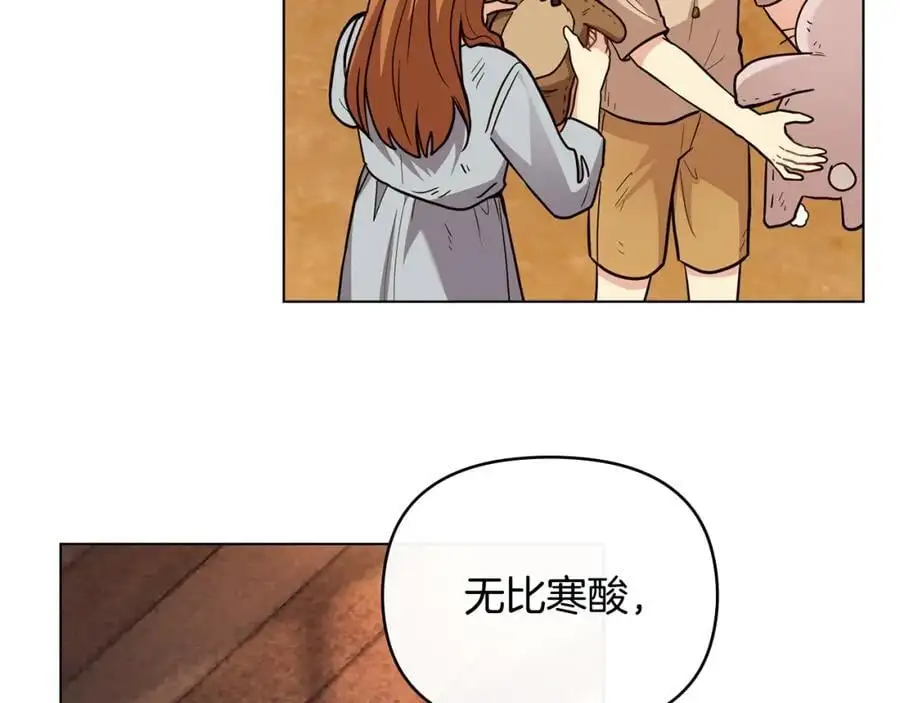 第87话 妈妈的笑容74