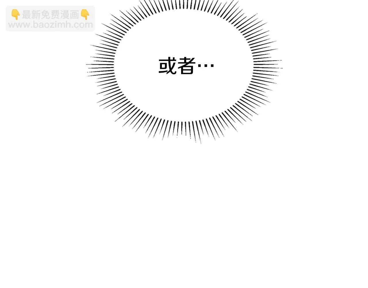 第26话 你闻起来很甜128