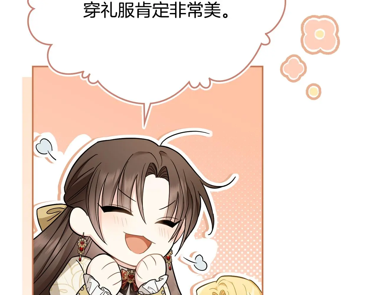 第73话 偷偷离开109