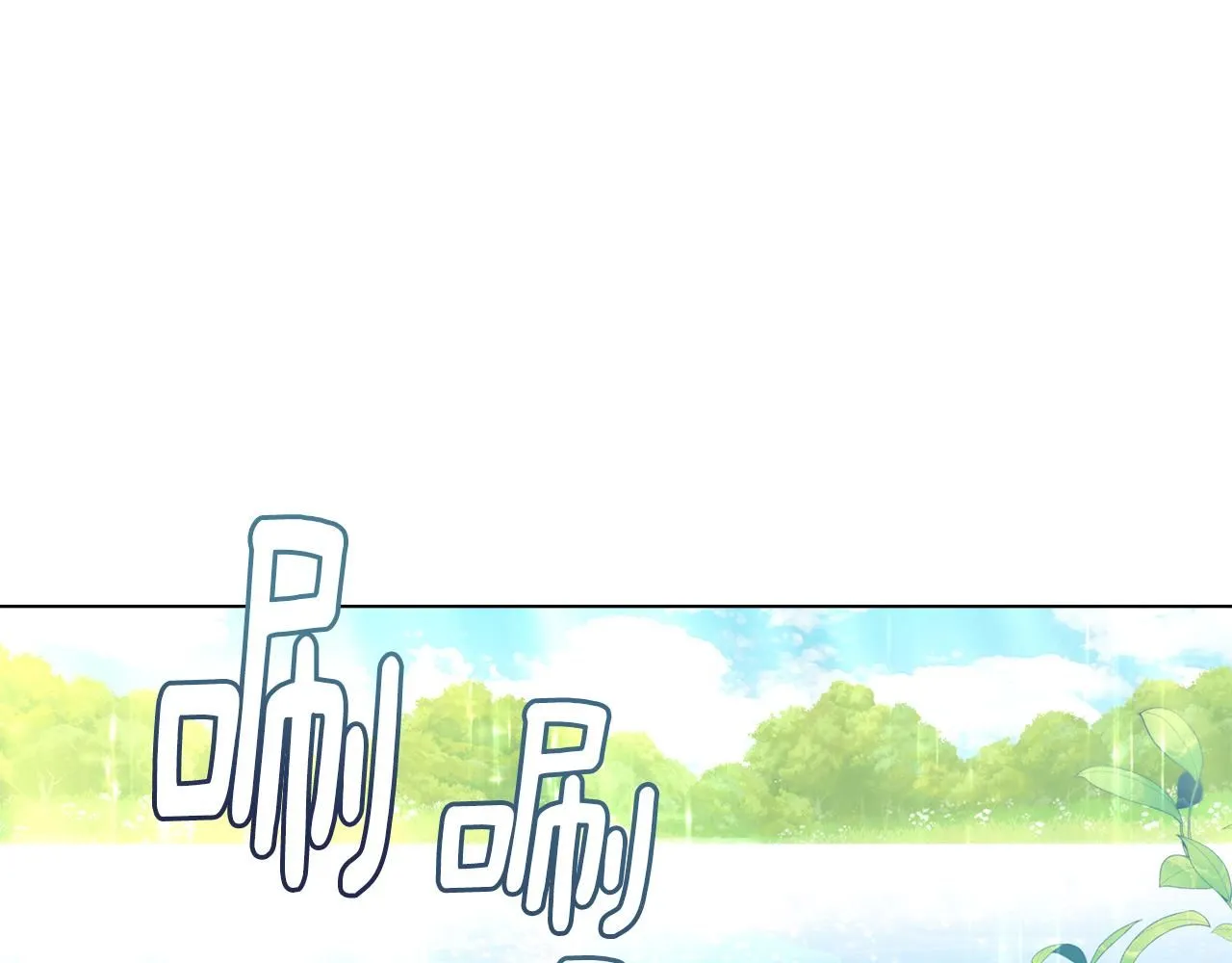 第19话 一起睡会儿？124