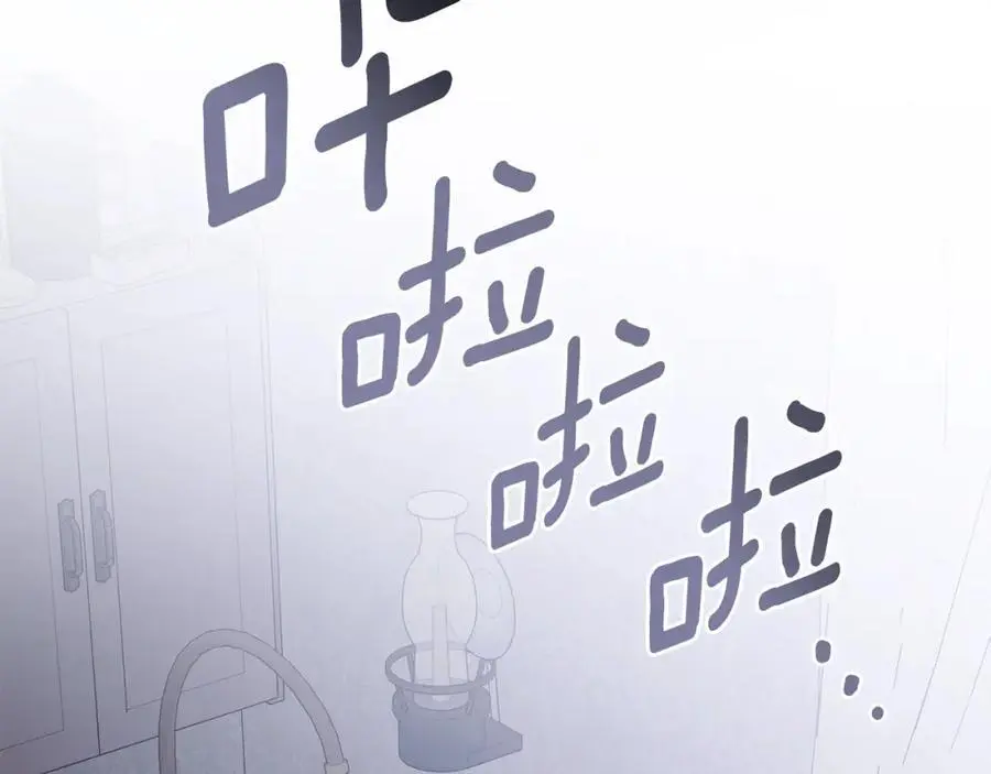 第83话 淤青太丑89