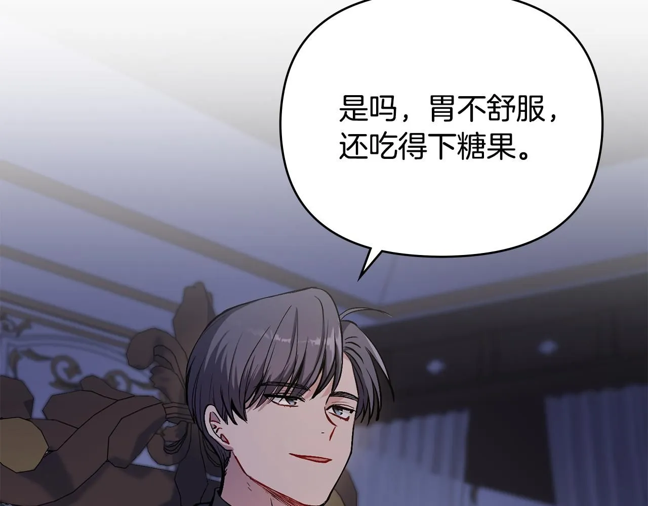 第14话 糖果打脸109