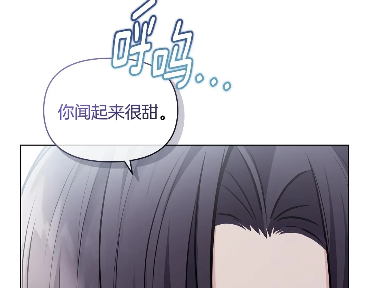 第26话 你闻起来很甜72