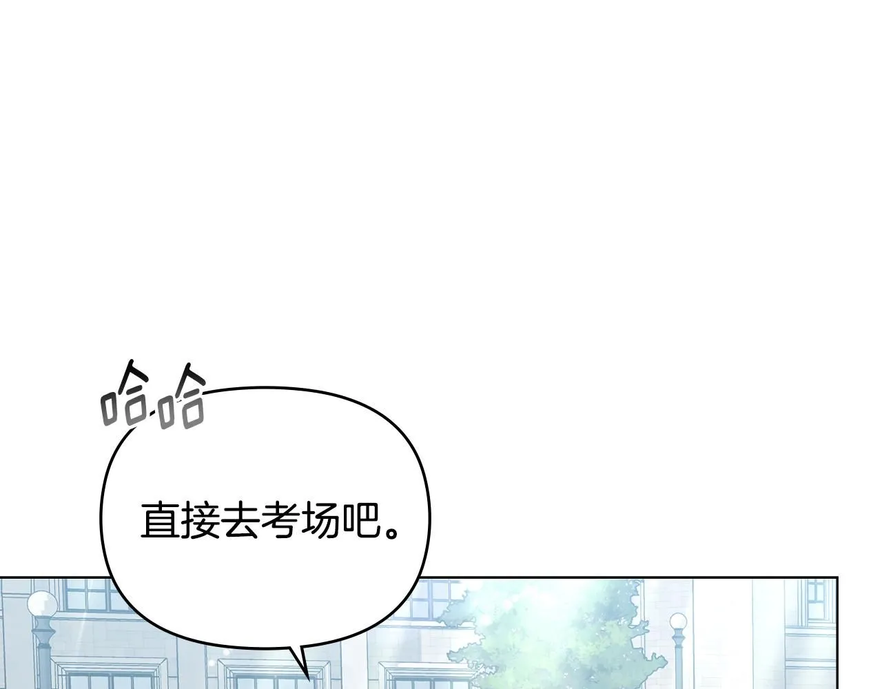 第28话 初入学院46