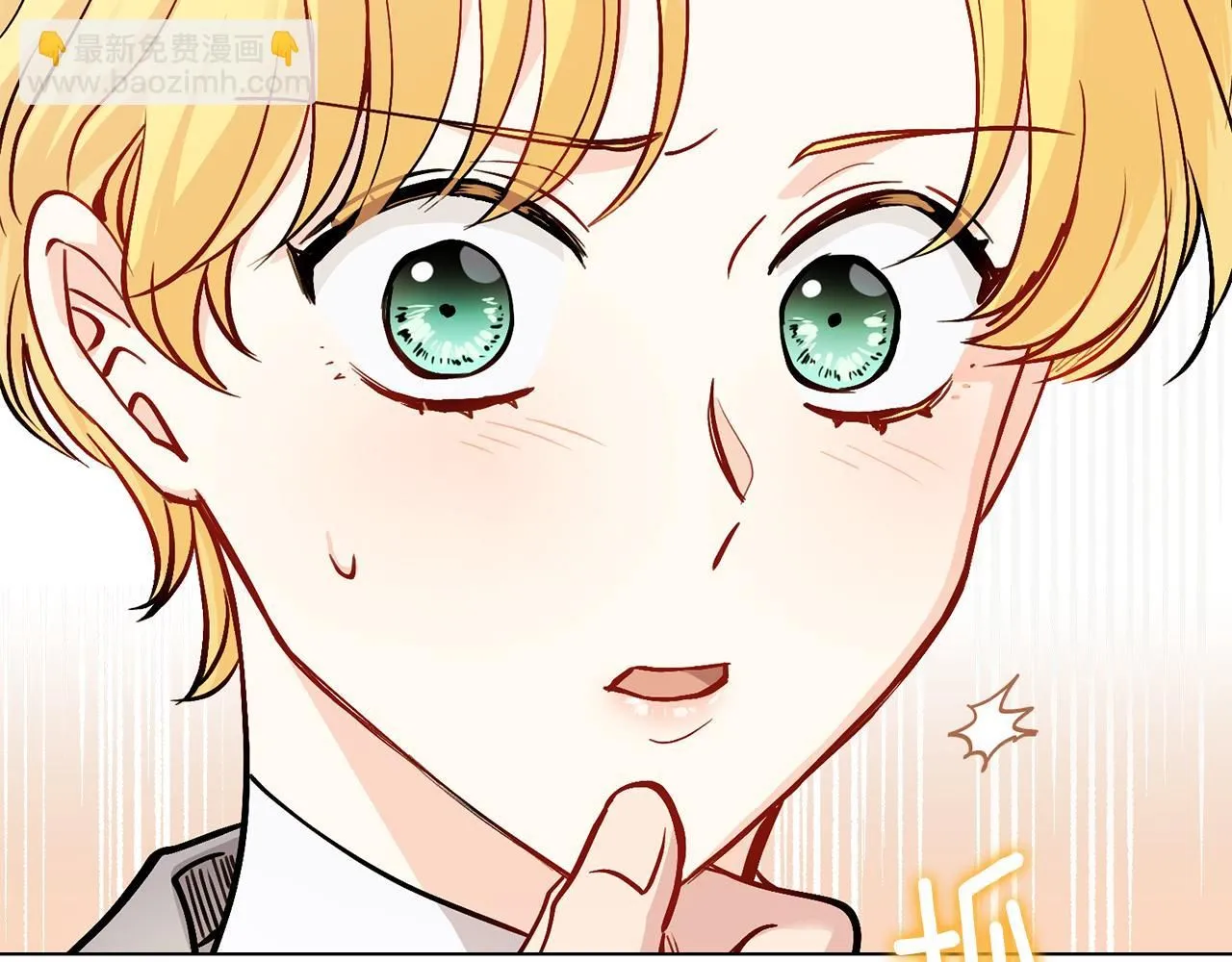 第13话 看着你我饿66