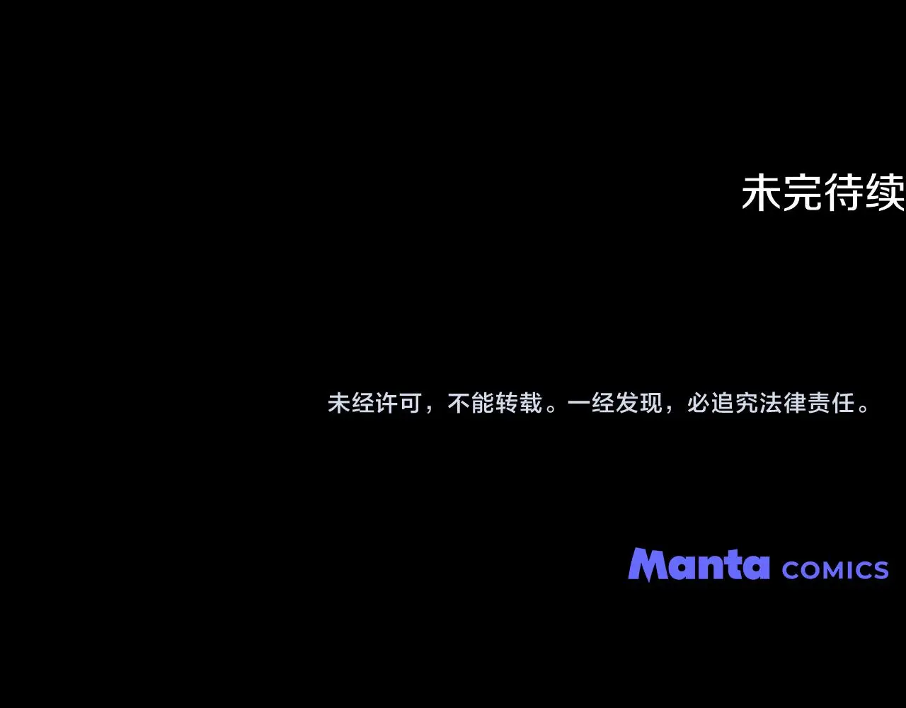 第76话 侯爵被俘181