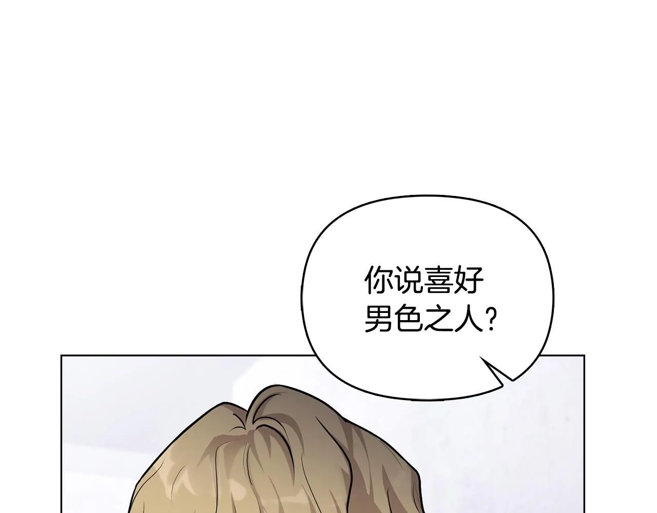 第28话 初入学院127