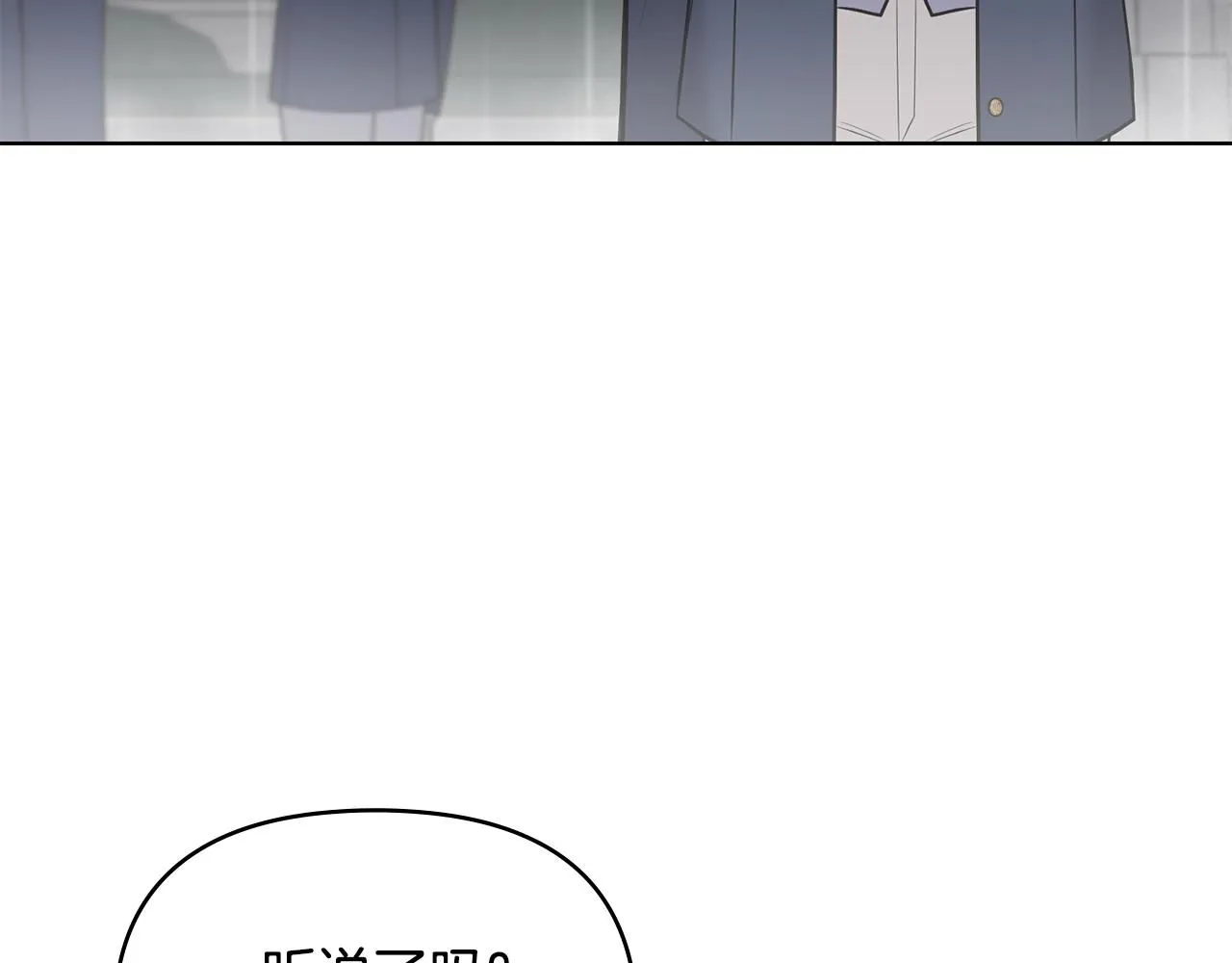 第44话 敌国王子是朋友3